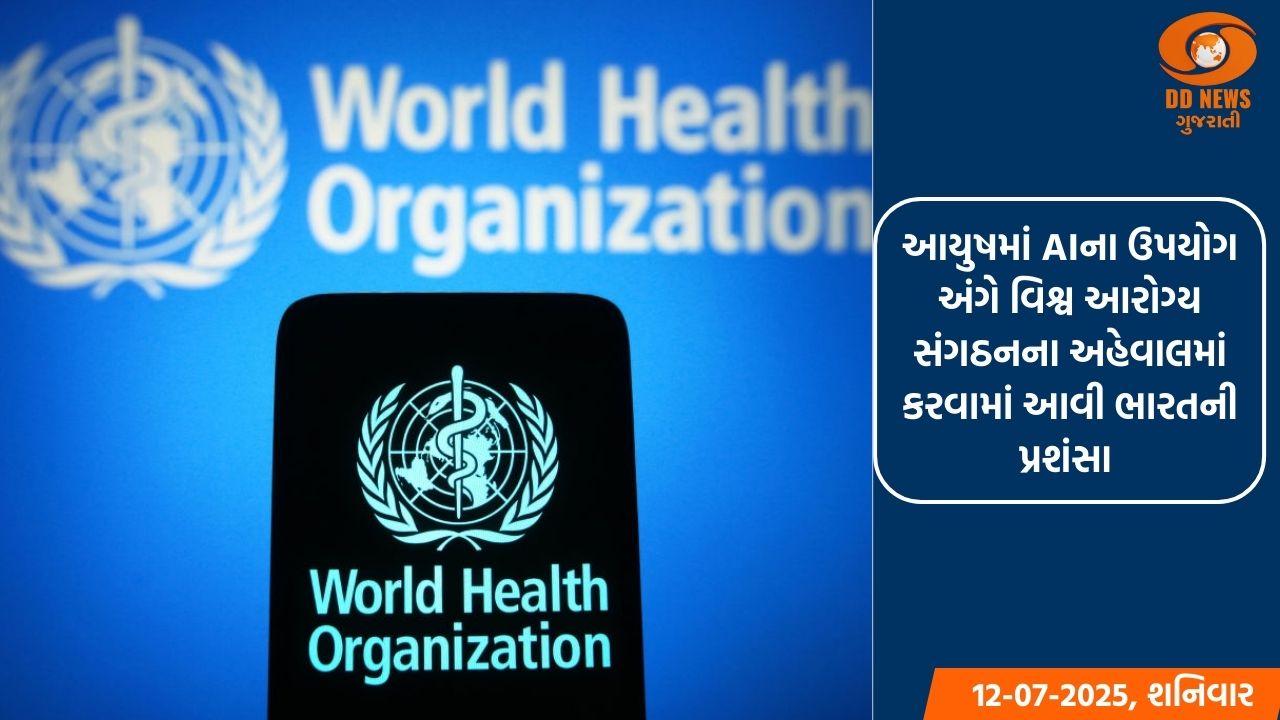 ઓમિક્રોન સામે લડવા માટે રસીકરણને વેગ આપવો જરુરીઃ WHO